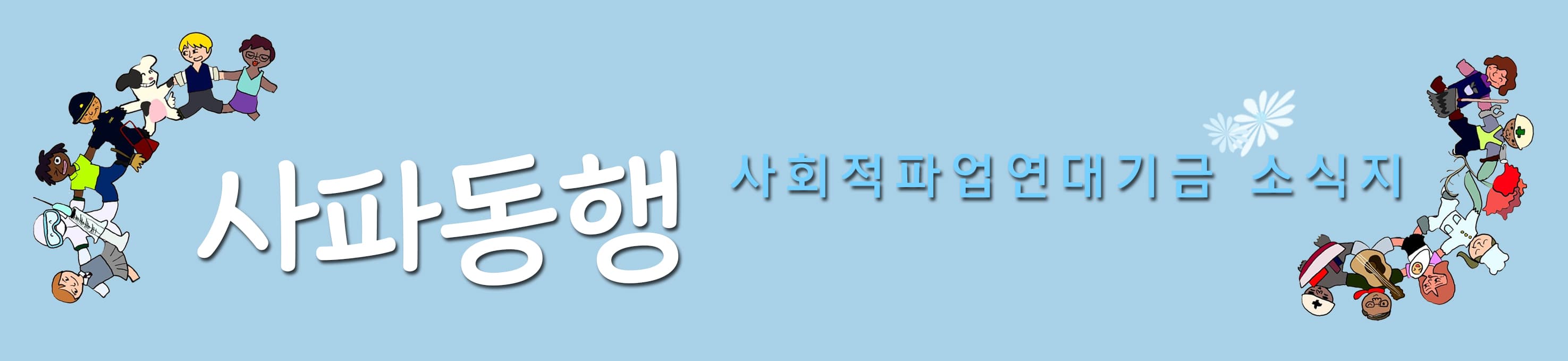 header_image